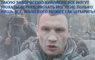 Оратор от бога