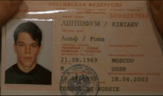 Нарочно не придумаешь)))