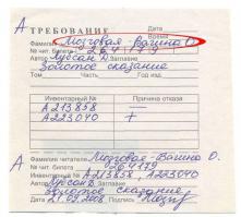 Нарочно не придумаешь)))