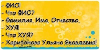 Нарочно не придумаешь)))