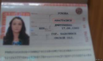 Нарочно не придумаешь)))