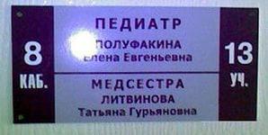 Нарочно не придумаешь)))