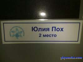 Нарочно не придумаешь)))