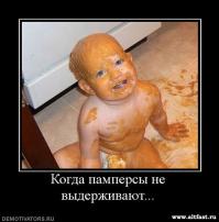 Растить детей — это очень весело