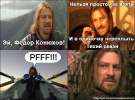 Самые безрассудные морские путешественники