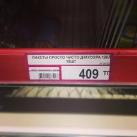 Смешные надписи и объявления