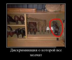 Мужчина и Женщина