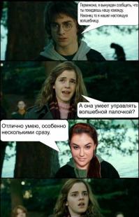 Веселые фото с Сашей Грей 