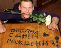 Пацаны ну ваще романтики !