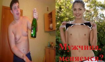 Чудики из социальных сетей 