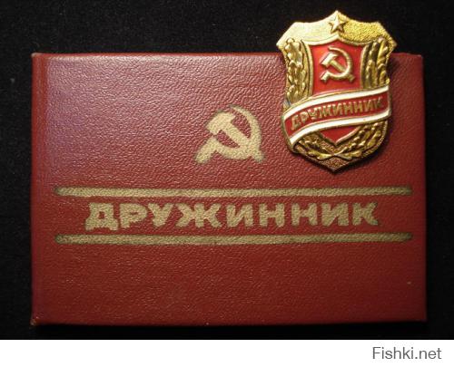 Значки отличия и просто значки времён СССР