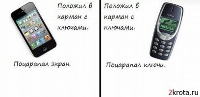 Ностальгия по кнопкам