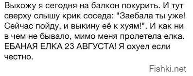 Смешные комментарии из социальных сетей 09.12.114