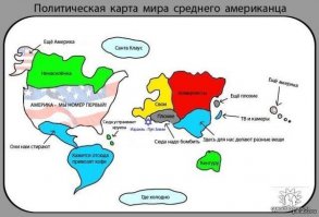 Как американские военные видят карту Европы