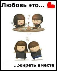 Коллекция вкладышей популярной жвачки "Love is…"