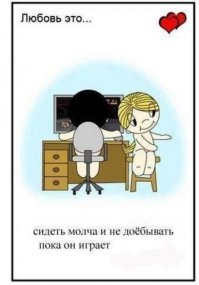 Коллекция вкладышей популярной жвачки "Love is…"