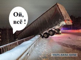 Дальнобойщица. Так ли это экзотично?