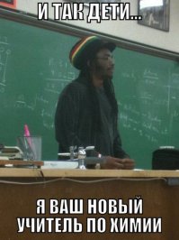 25 самых крутых преподавателей