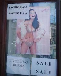 Вот это порадовало! Если б такая была форма, то мальчишек не надо было бы гнать в школу из под палки.