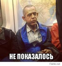 Хоук?:) То Обама, то Хоук, что у вас там твориться?