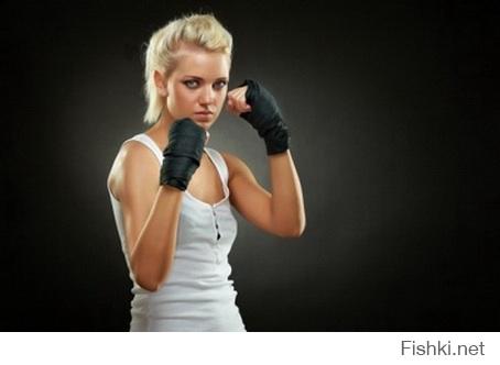 Я напугана, но буду защищаться!!!