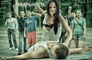 А парень экстремал  Надо предложить собрать вместе всех своих подружек