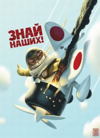  Перл Харбор