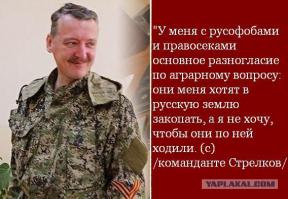  Весёлые картинки на тему украины и событий вокруг неё