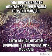  Весёлые картинки на тему украины и событий вокруг неё