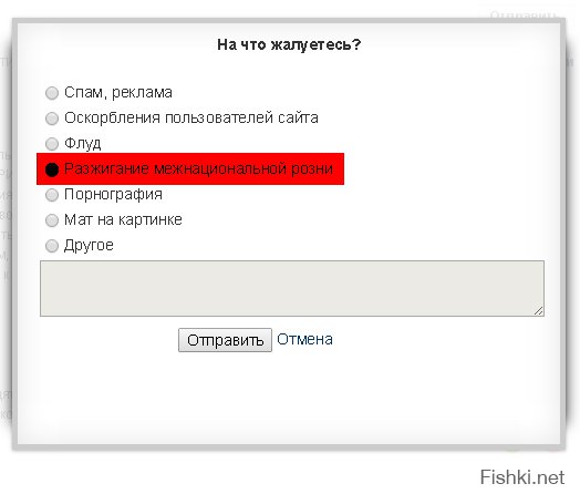 &quot;Диванные войска&quot; или как заработать на сраче