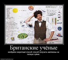 4 января - день без гравитации