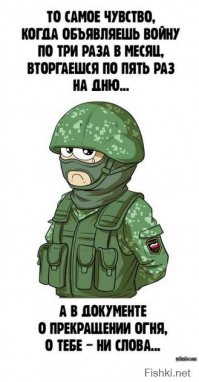 Суть минских переговоров в одном фото