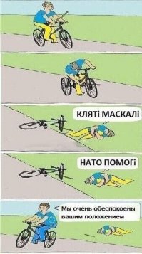 Короткий фотофакт из российского военкомата 