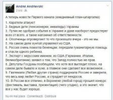 Украина и НАТО: выгодный союз или кабальная сделка?
