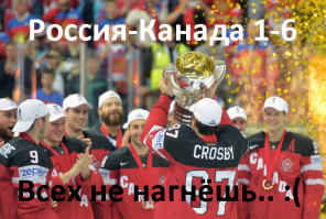 Щас заминусуют.. :D