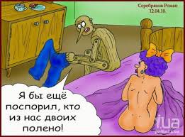 Пошлые посты из соцсетей с забавными комментариями к ним