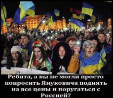 Давно хотел спросить у укропов.