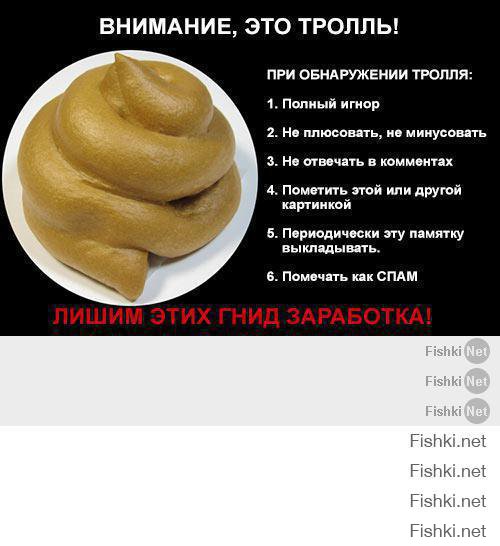 Манежкамайдан. Итоги