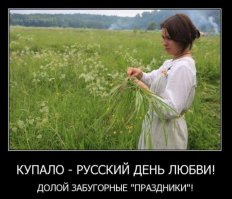 День психически больных – 14 февраля
