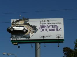 а как ты думаешь, зачем делают муляжи? вот тебе пример в рекламе, выставке и кино: