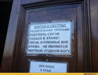 В ответ на "запись к врачам через Internet Explorer"