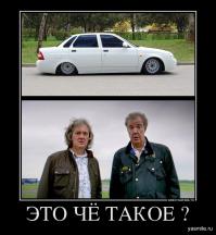 Моменты из Top Gear
