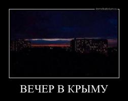NBC: Роскосмос расставляет крымский капкан для НАСА