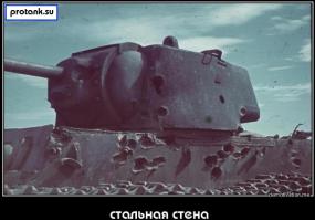 Семь лучших отечественных танков