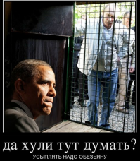 Три элитных гольф клуба отшили Обаму  