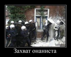 Смешные надписи и объявления