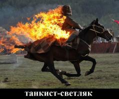 светляки, они такие))