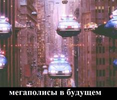 Многоэтажные дома