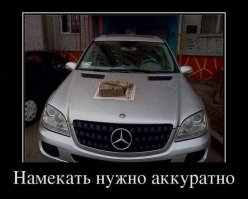 Месть за хамскую парковку