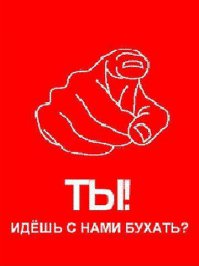 У МОИХ ДРУЖБАНОВ ВОПРОС ВСЕГДА ОДИН!